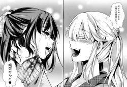 Page 6 of DaienjouMelonbooks Gentei 12P Leaflet