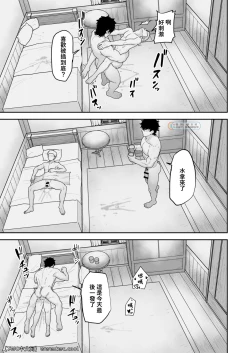 Page 31 of Noufu to Shinpu