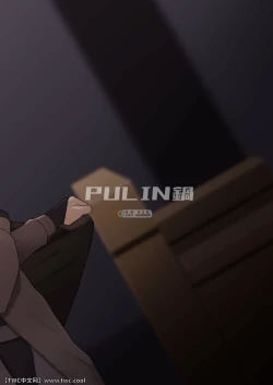 Page 36 of Noufu to Shinpu