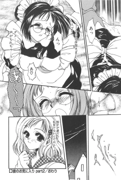 Page 45 of Kare no O-Ki ni Iri