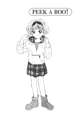 Page 80 of Kare no O-Ki ni Iri