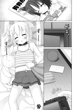 Page 5 of Haru to Suyasuya Negao Shashin