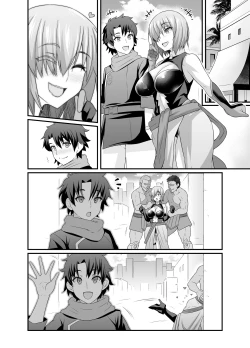 Page 7 of Mash, Kyou mo Uruk nite Nichijouteki na Irai o Konasu