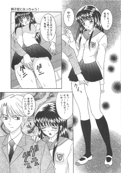 Page 106 of Cosplay Party - Party in Costume