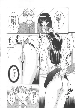 Page 107 of Cosplay Party - Party in Costume