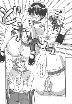 Page 14 of Cosplay Party - Party in Costume