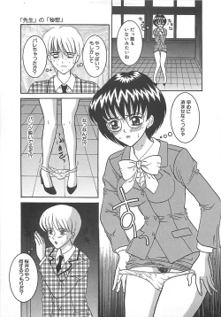 Page 90 of Cosplay Party - Party in Costume