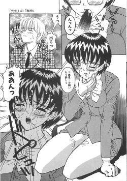 Page 96 of Cosplay Party - Party in Costume