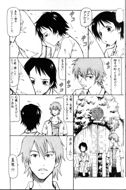 Page 20 of Toki o Kakeru Shoujo after