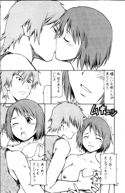 Page 23 of Toki o Kakeru Shoujo after