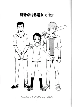 Page 2 of Toki o Kakeru Shoujo after