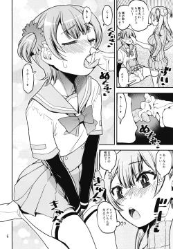 Page 6 of レナの弟 姉の制服で女装する変態なんだけど