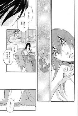 Page 28 of Nemurarenu Yoru no Tame ni
