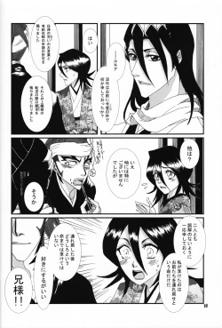 Page 17 of There's Something About You!