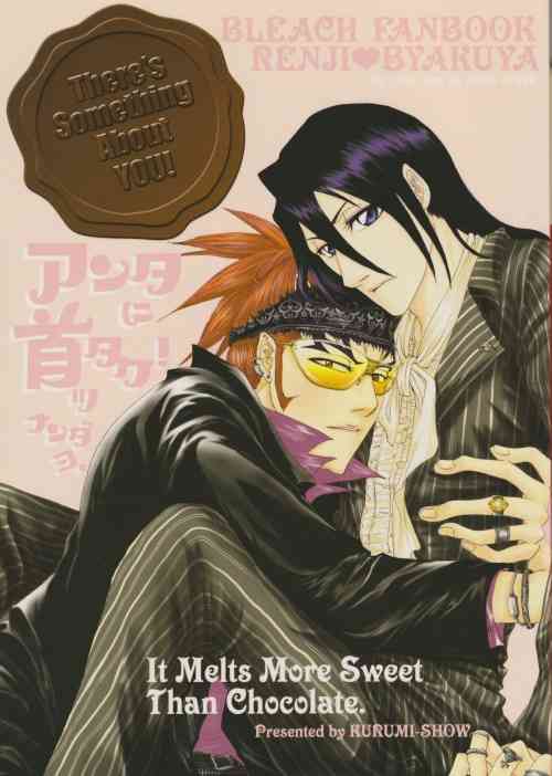 Download There's Something About You!