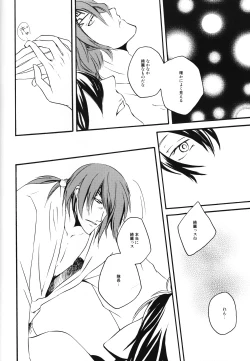 Page 14 of Jewel of India