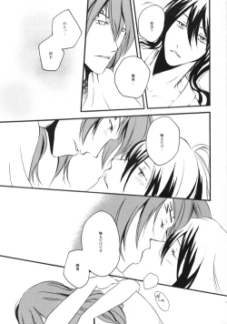 Page 15 of Jewel of India