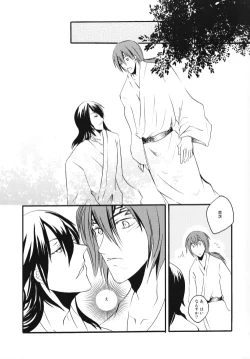 Page 19 of Jewel of India