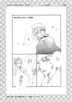 Page 22 of Jewel of India