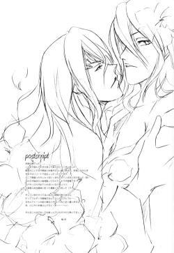 Page 26 of Jewel of India