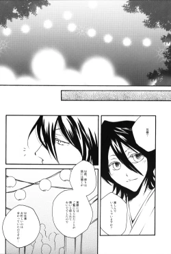 Page 6 of Jewel of India