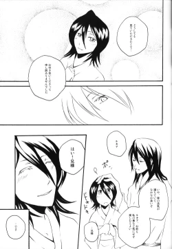 Page 7 of Jewel of India