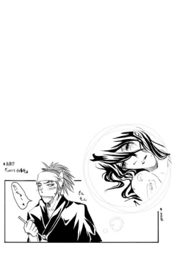 Page 18 of ILLUMINATI