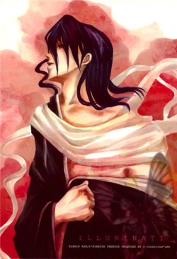 Page 1 of ILLUMINATI