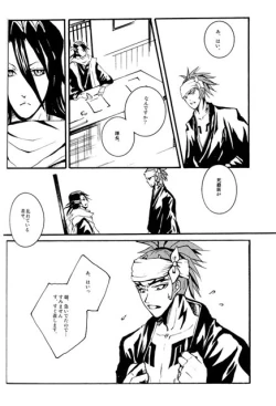 Page 4 of ILLUMINATI