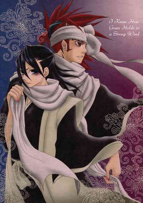 Download Shippu ni Keisou o Shiru | I Know How Grass Holds in a Strong Wind