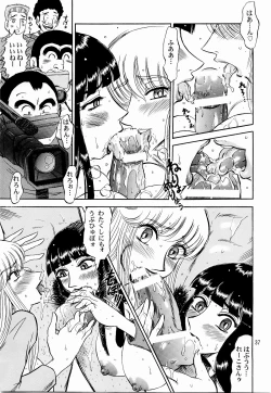 Page 36 of Kochi Kame Purun