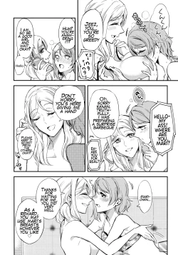 Page 11 of Moshimo Beach de Asondeiru Saichuu ni Gingin Yousoro ni natte Shimattara?