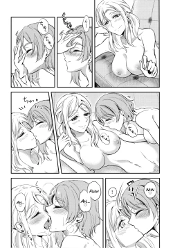 Page 16 of Moshimo Beach de Asondeiru Saichuu ni Gingin Yousoro ni natte Shimattara?