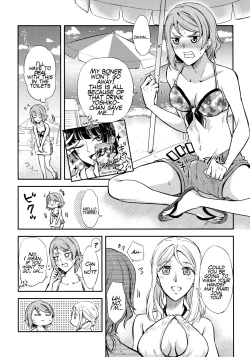 Page 4 of Moshimo Beach de Asondeiru Saichuu ni Gingin Yousoro ni natte Shimattara?