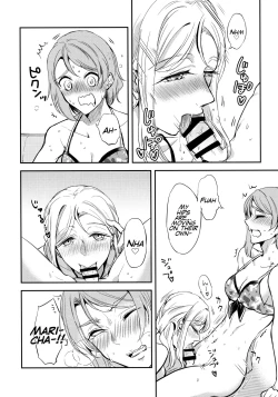 Page 9 of Moshimo Beach de Asondeiru Saichuu ni Gingin Yousoro ni natte Shimattara?