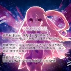 Page 26 of saimin a pu ri manatsu no bi chi de mizugi bijo wo go chisou sama【忆之风汉化组】