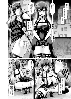 Page 2 of Yor-san, Suunenmae no Oshigoto...