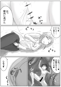 Page 7 of Daughter of the occult