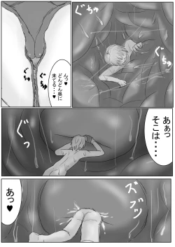 Page 8 of Daughter of the occult