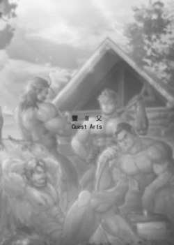 Page 21 of DADDY'S RICH 2