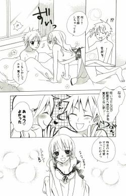 Page 17 of kimi ga suki chapters 1-7