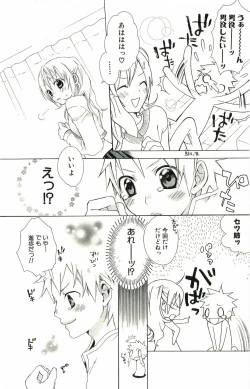 Page 33 of kimi ga suki chapters 1-7