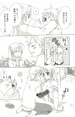 Page 34 of kimi ga suki chapters 1-7