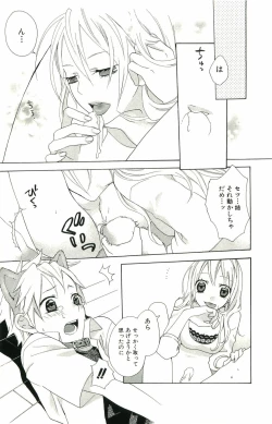 Page 62 of kimi ga suki chapters 1-7