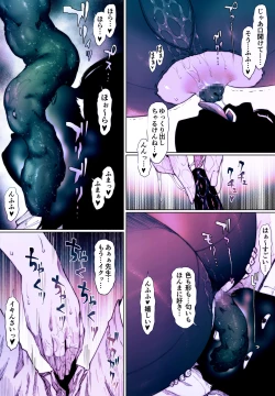 Page 28 of Coprolagnia Akina Nakayama 1