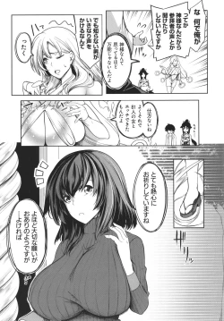 Page 111 of Kyonyuu 81-nin o Shiawase ni Shinai to Soku Shibou