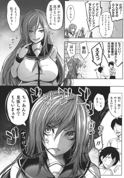 Page 134 of Kyonyuu 81-nin o Shiawase ni Shinai to Soku Shibou