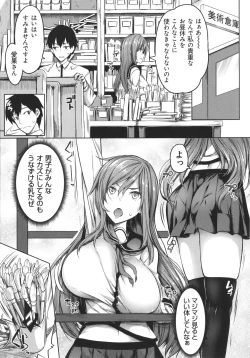 Page 135 of Kyonyuu 81-nin o Shiawase ni Shinai to Soku Shibou