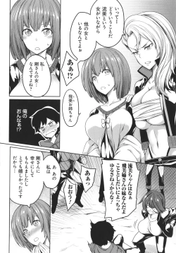 Page 36 of Kyonyuu 81-nin o Shiawase ni Shinai to Soku Shibou