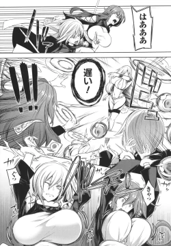 Page 65 of Kyonyuu 81-nin o Shiawase ni Shinai to Soku Shibou